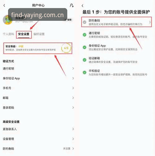 亚盈体育正版下载途径安卓版安装教程：三步搞定安全入口