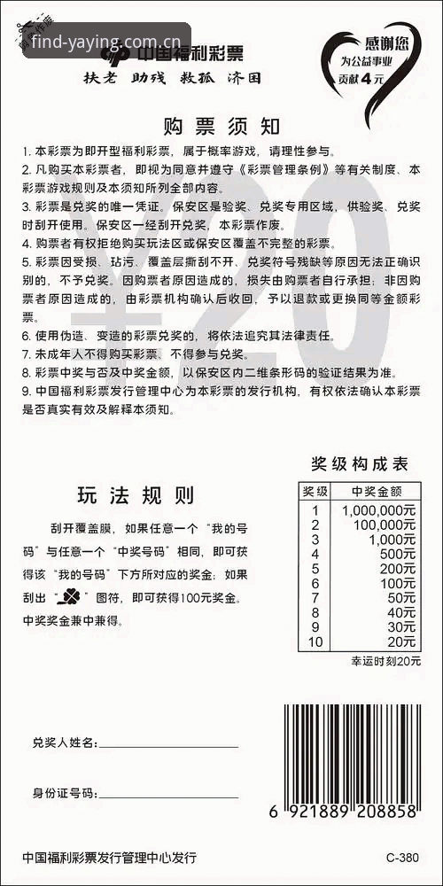 亚盈体育安全平台完整使用指南：突破传统竞猜体验的创新方案